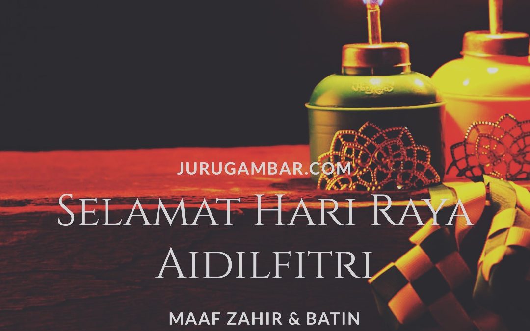 Selamat Hari Raya Aidilfitri 2018